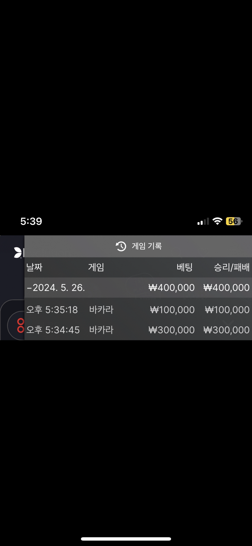 유로스타 후기(0)