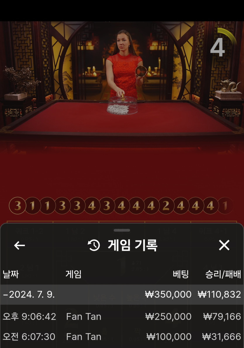 비제휴 후기(0)