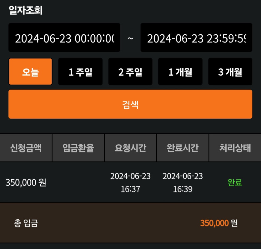 비제휴 후기(0)