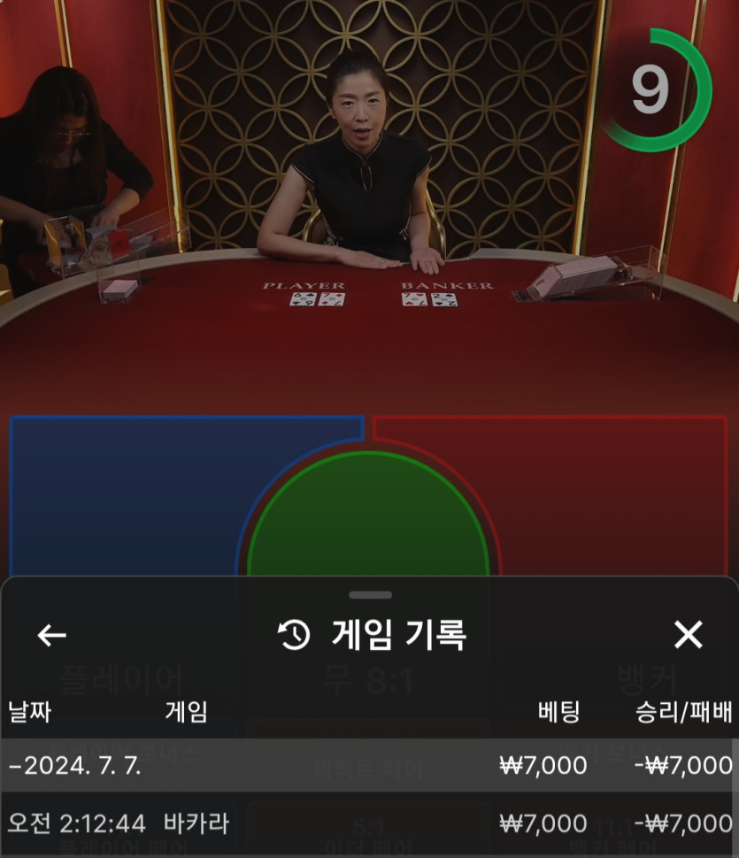 케이진짜사대최악(0)