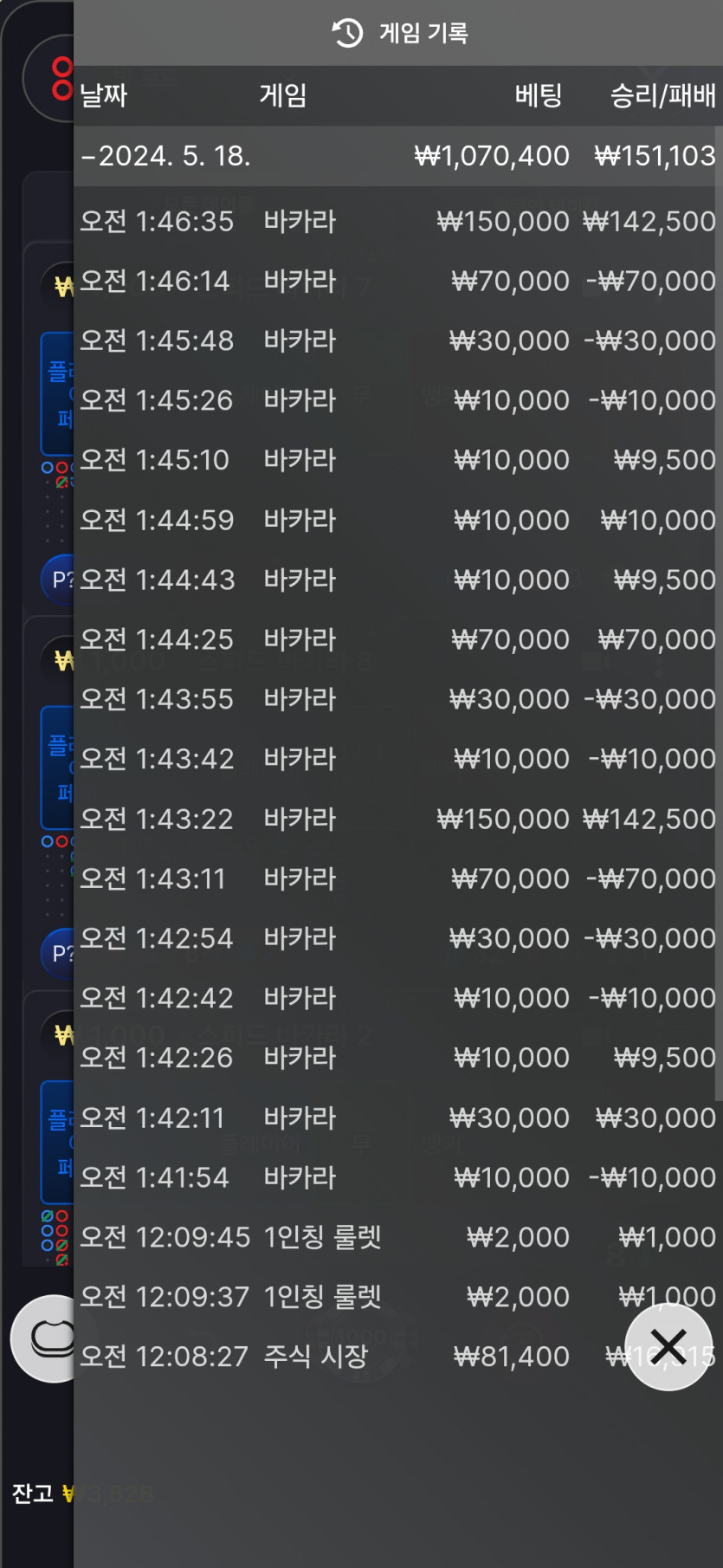 5.17 아리아 후기(0)