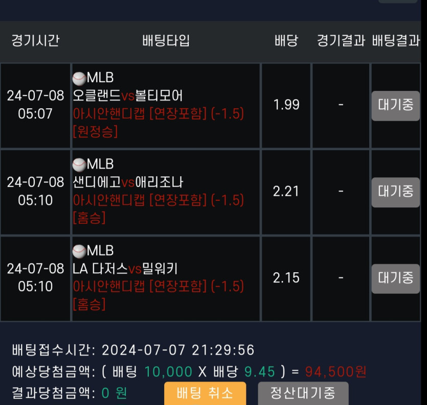 비제휴후기(0)