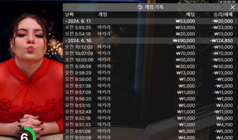 비제휴 루징(0)