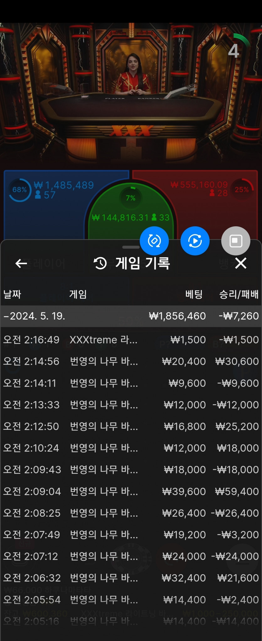 유로스타후기(0)
