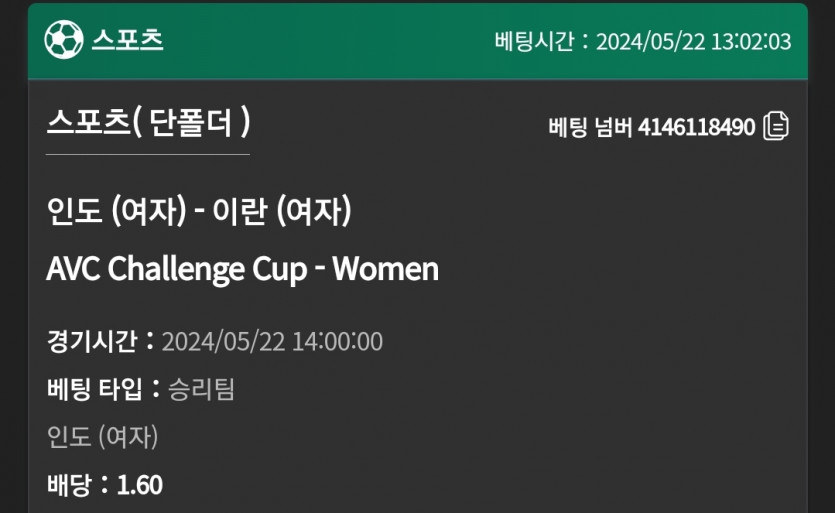 유로스타 후기(0)