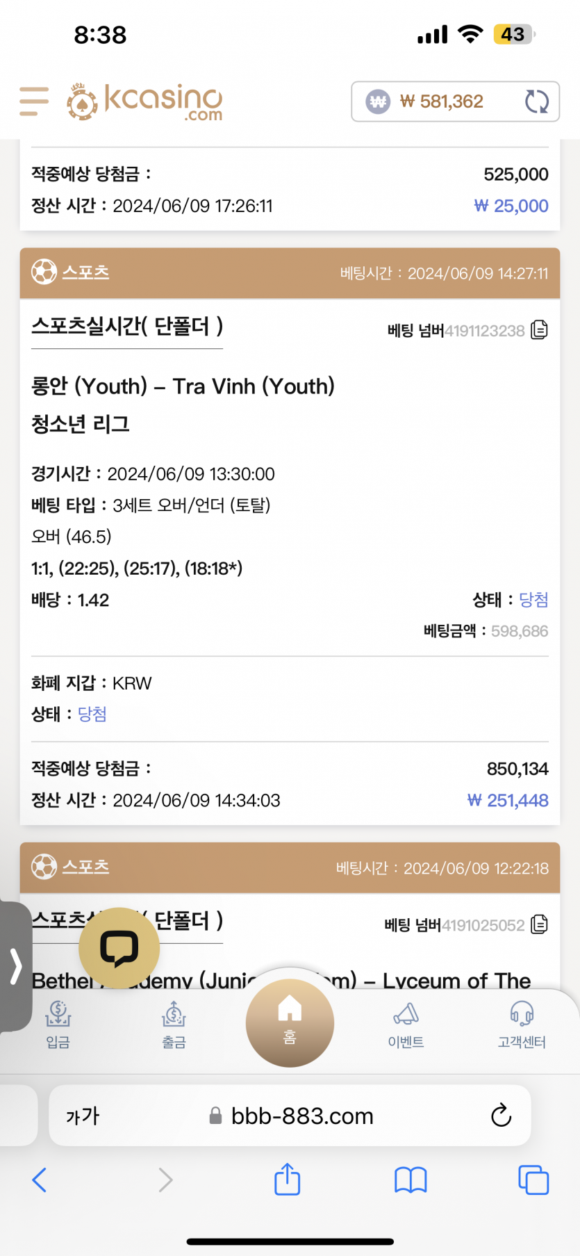 케이카후기(0)