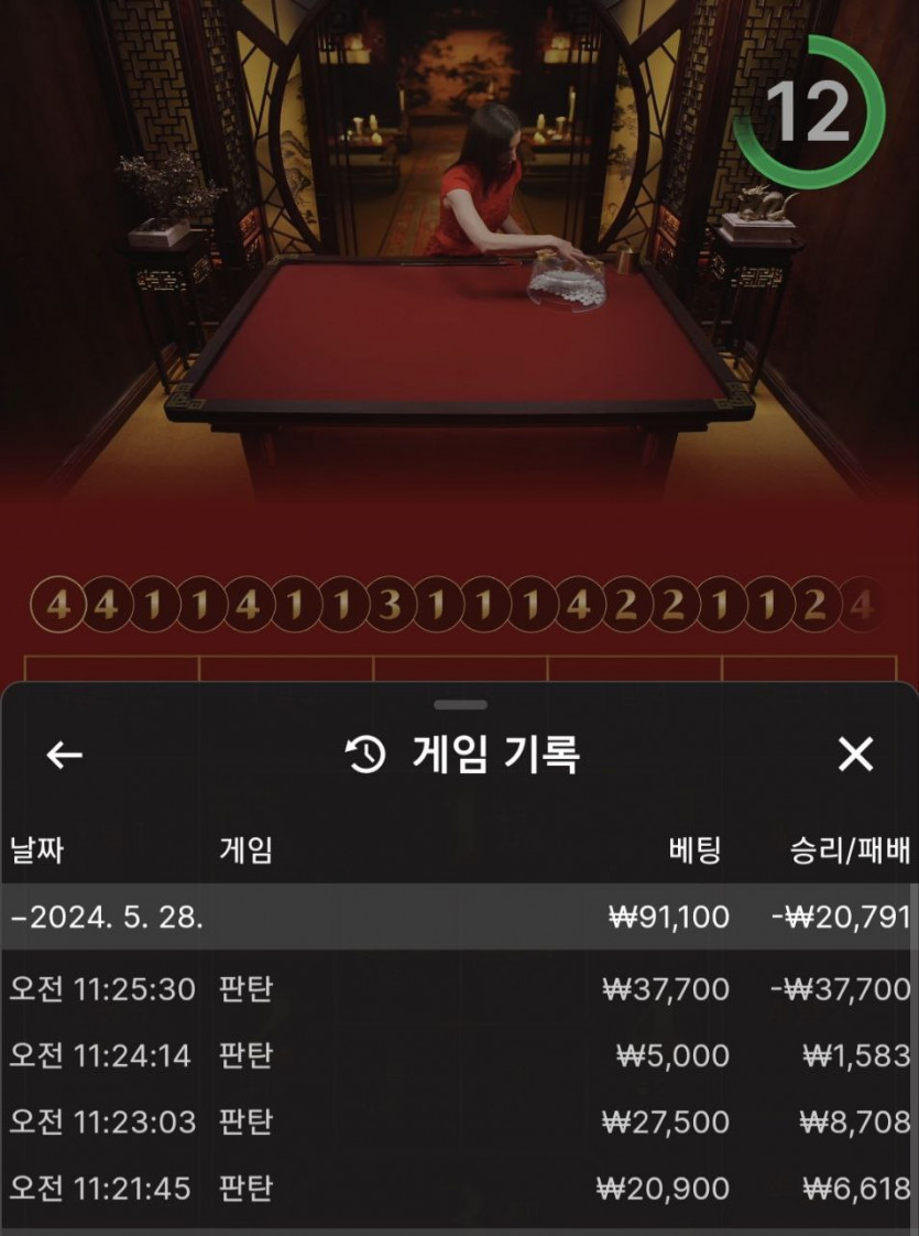 유로스타 후기(0)