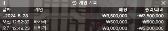 FM 후기(0)