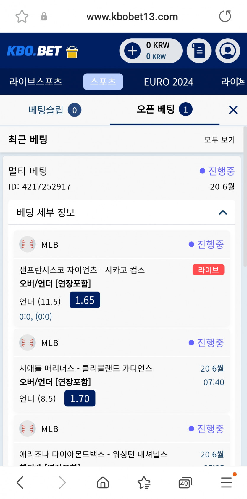 크보벳후기(0)