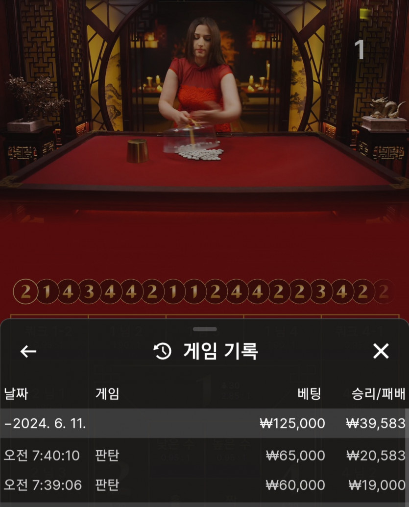 비제휴 후기(0)