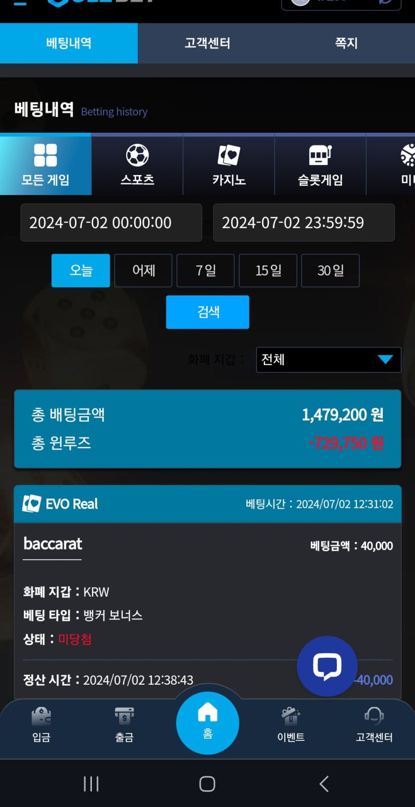 비제휴 후기(0)