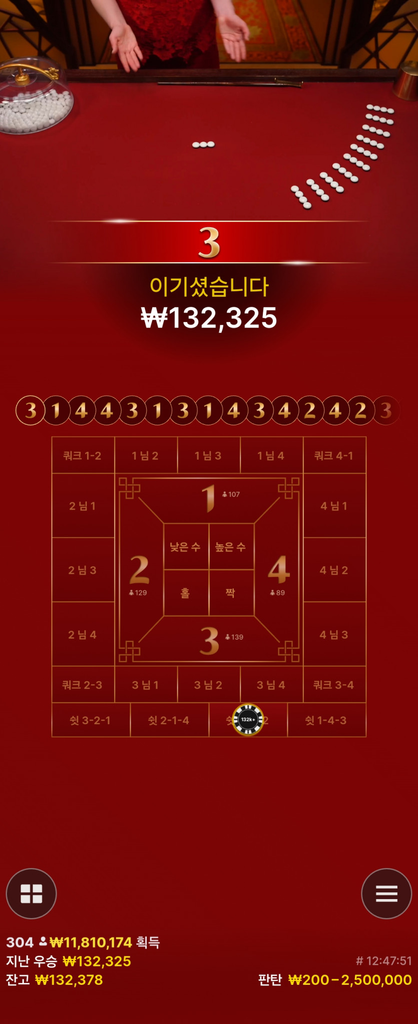 판탄원깡후기 시즌2 2(0)