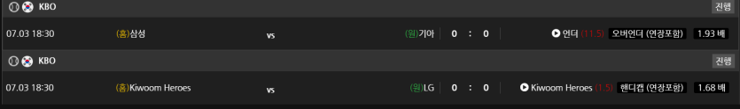 비제휴 스포츠 후기(0)