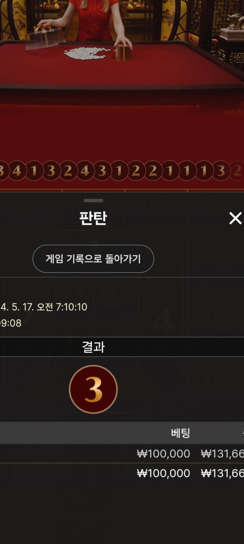 유로스타..(0)