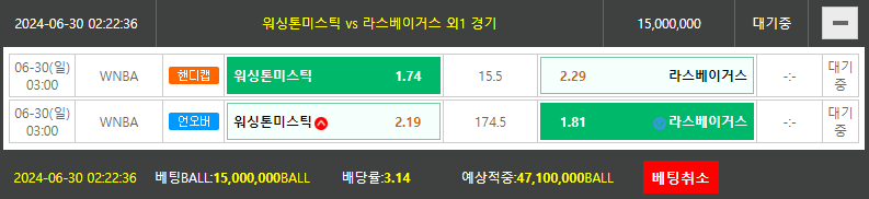 비제휴토토!(0)