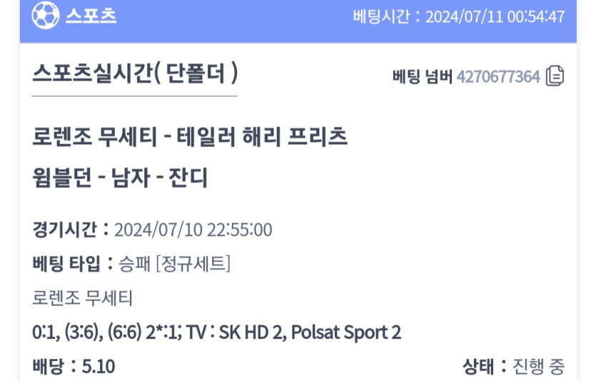 비제휴(3)