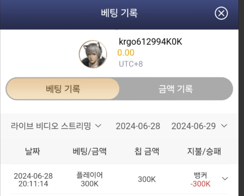 유로 a스타 30만 원깡(0)