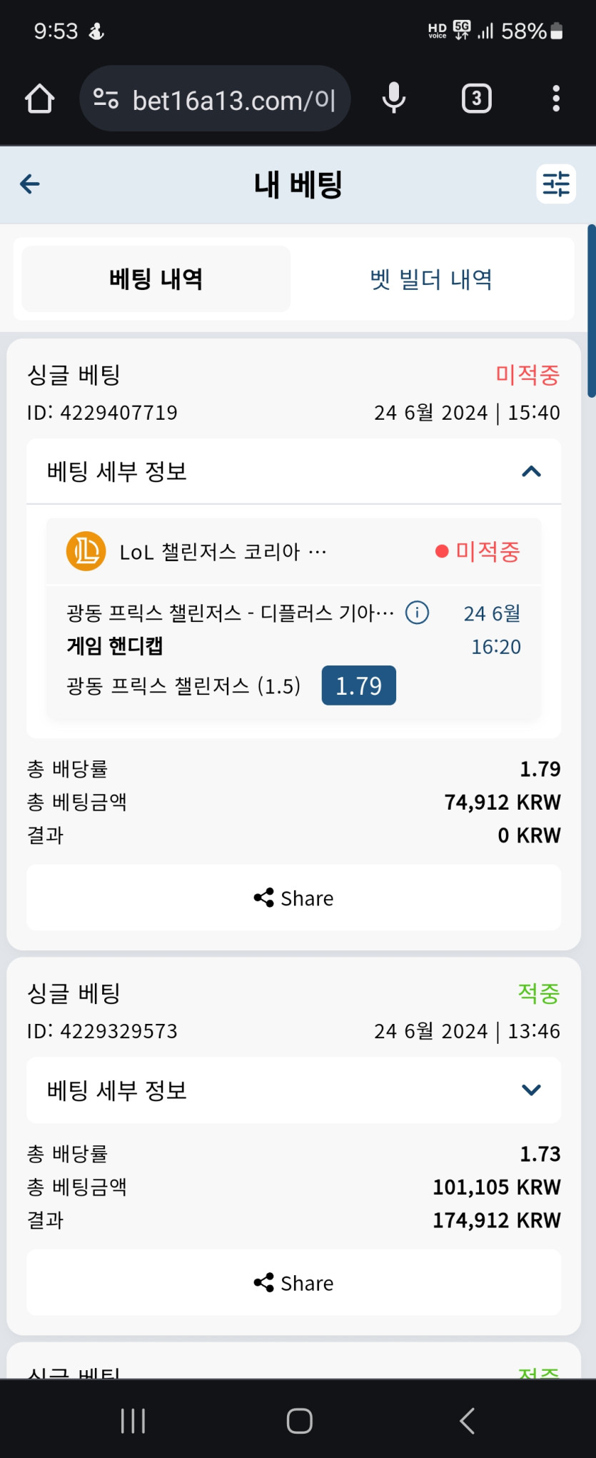벳16 롤미적(0)