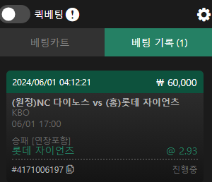 06.01 유로 후기(0)