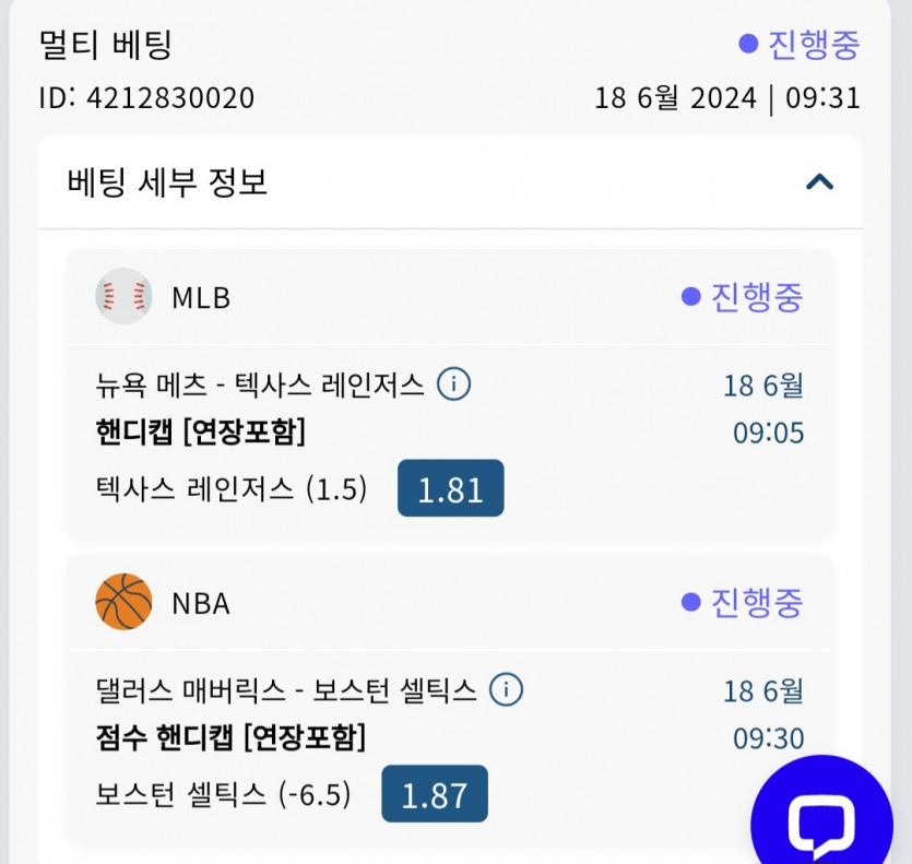 벳16후기(0)