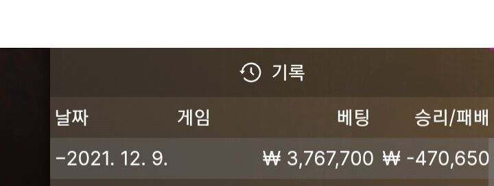 벳무브(0)