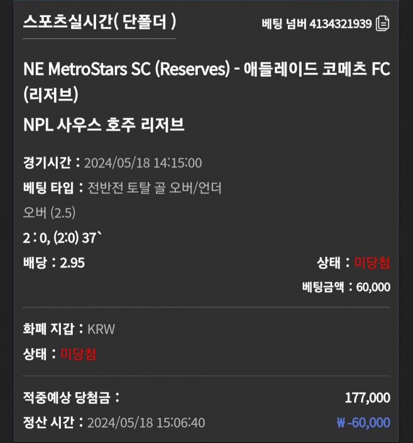 유로스타후기(0)