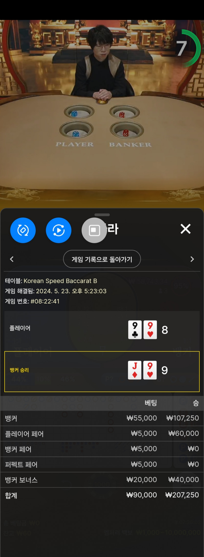 비제휴후기(0)
