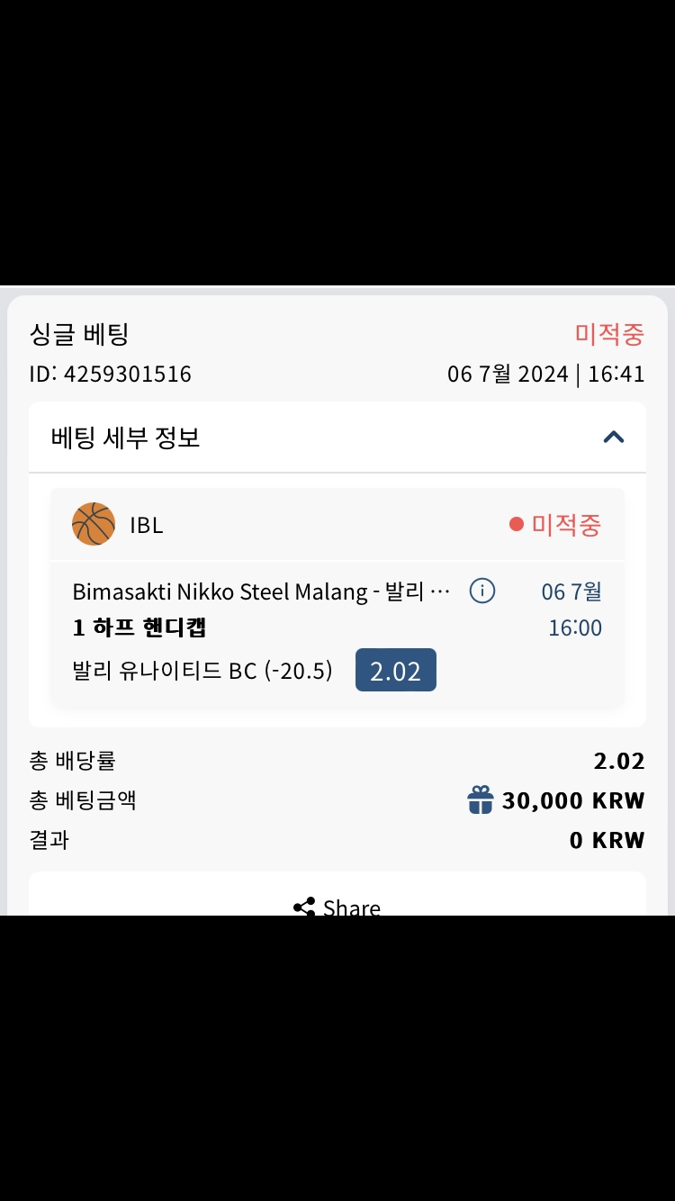 벳16 후기(0)