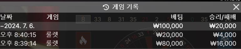 에프엠라디오 - 룰렛깡(0)