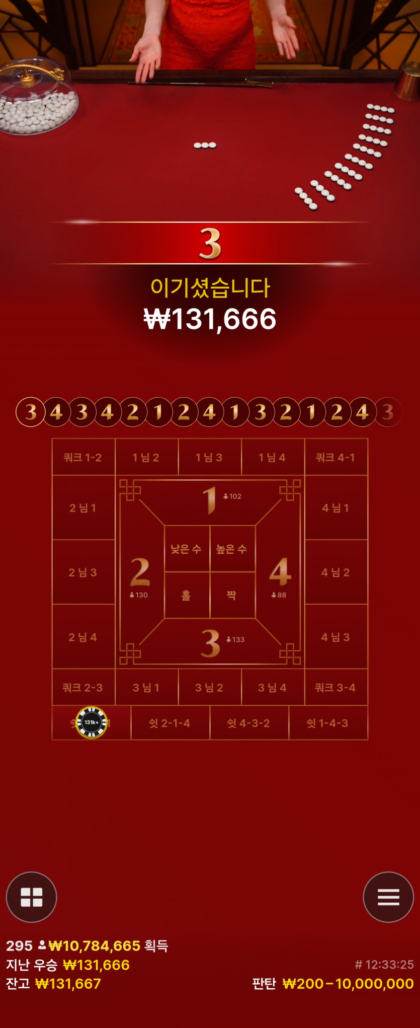 비제휴 판탄원깡후기 시즌2 22(0)