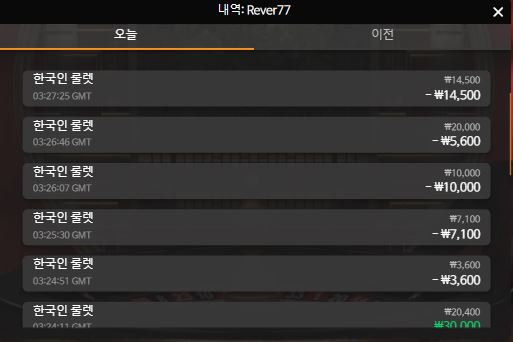 유로스타 후기 - 7월 첫포교(0)