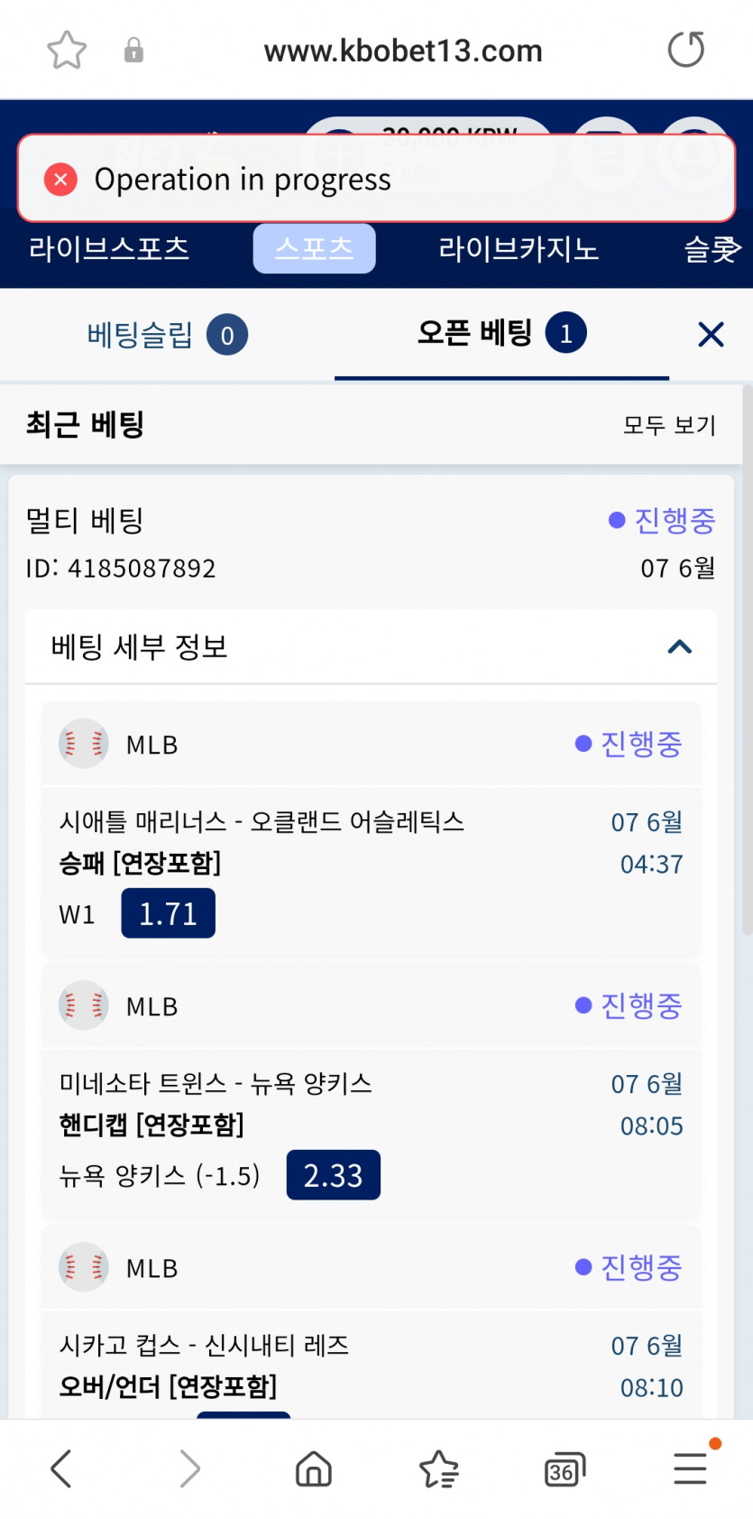 크보벳후기(0)