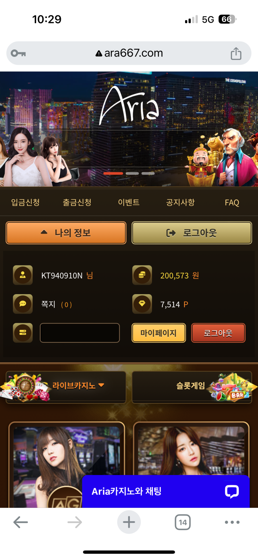 하 아리아후기(0)