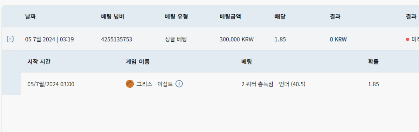 벳16 후기(0)