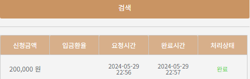 K카 후기(0)