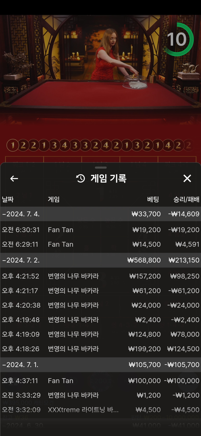 비제휴후기(0)
