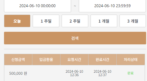 K카 후기(0)