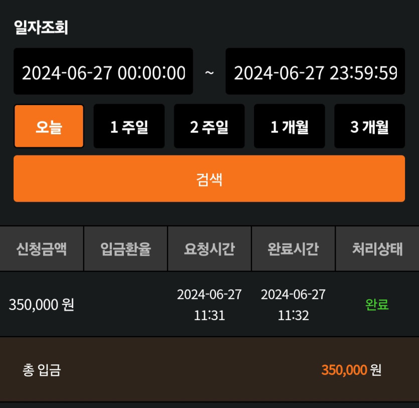 비제휴 후기(0)