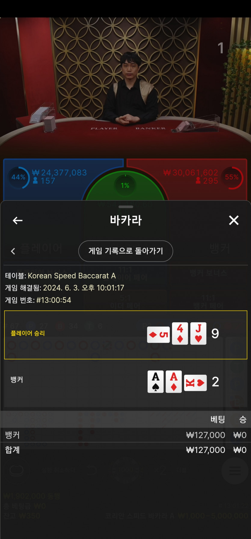 Fm카지노 후기(0)