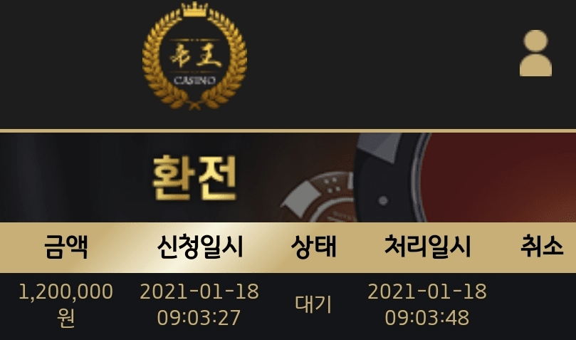 제왕 기운 조오타~!(0)