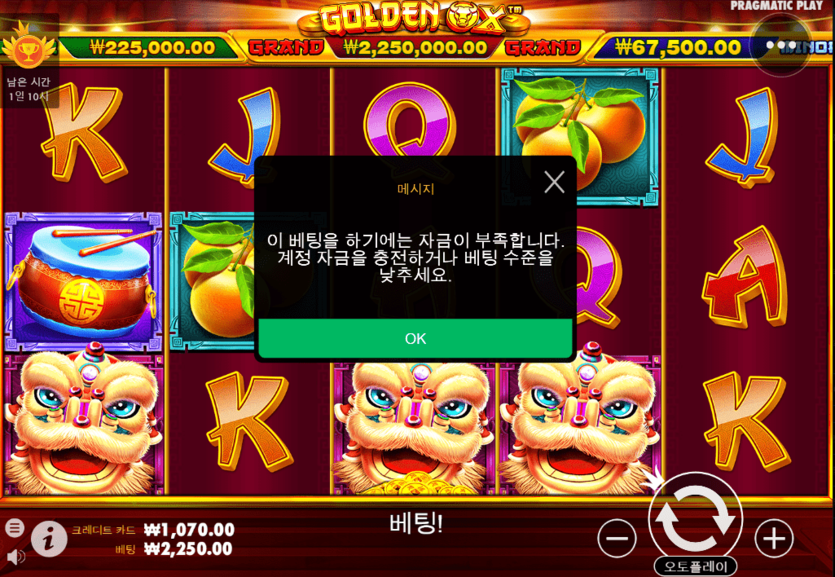 헤븐 슬롯 또 모닝 패배..^^(0)
