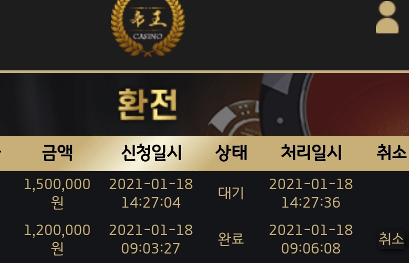 제앙 2차도 깔끔하게 승리요 ^^(0)