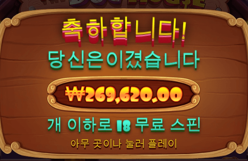 주말 아침부터 잘풀리는구나~(0)