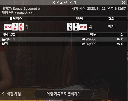 프로에서 죽습니다 ㅠㅠ(1)