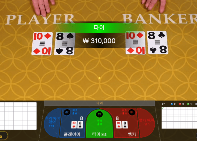 fm에서 치열한 사투중(1)