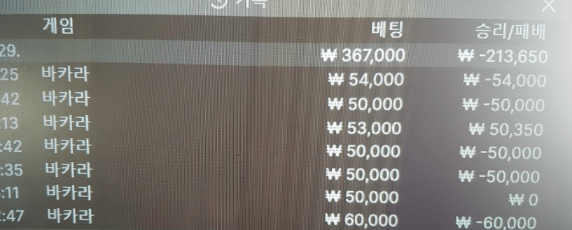 저를 포함해서 아쉬운 분들이(0)