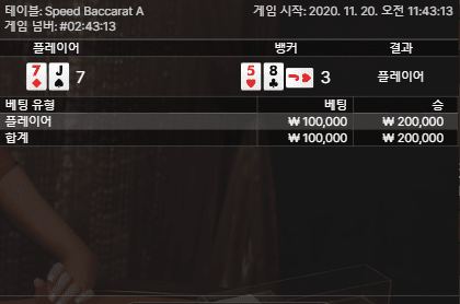 헤븐카지노 치킨준다길래 입문(0)