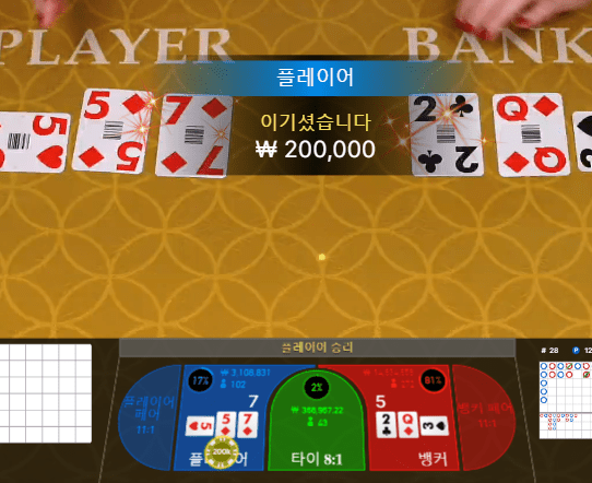 fm에볼루션 채팅방 보면서 하는분?(0)