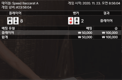 프로 모닝 3깡 실패...(1)