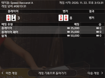 프로에서 죽습니다 ㅠㅠ(0)